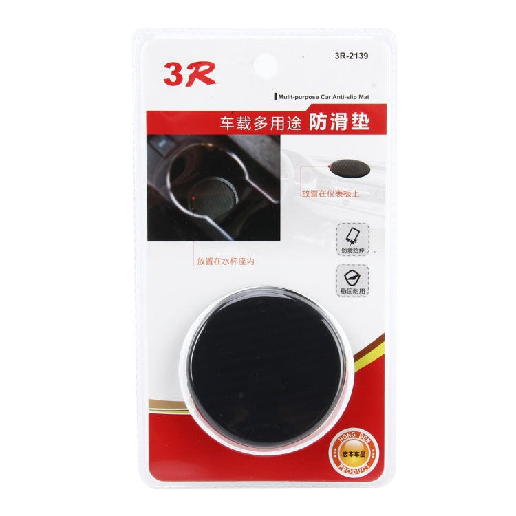 2 PCS Car Auto Rubber Water Cup Pad Mat for Phone / GPS/ MP4/ MP3, Diameter: 6.5cm - free shipping - PMC TechLife - Order now!