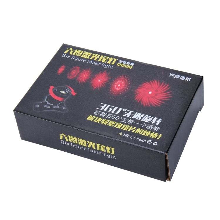 200mW Universal Car And Motorcycle Rear-end Alarm 650nM Laser Fog Anti-Collision Warning Lamp with Six Pattern, DC 8-36V Cable Length: 60cm(Red Light) - Fog / Driving Lights by PMC Jewellery | Online Shopping South Africa | PMC Jewellery | Buy Now Pay Later Mobicred