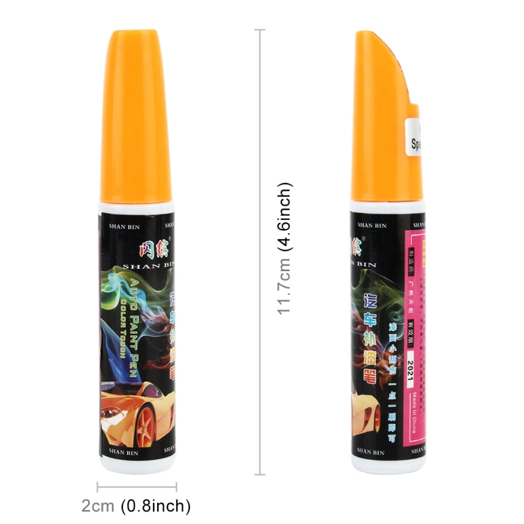 Car Scratch Repair Auto Care Scratch Remover Maintenance Paint Care Auto Paint Pen(Yellow) - Auto Paint Pens by PMC Jewellery | Online Shopping South Africa | PMC Jewellery