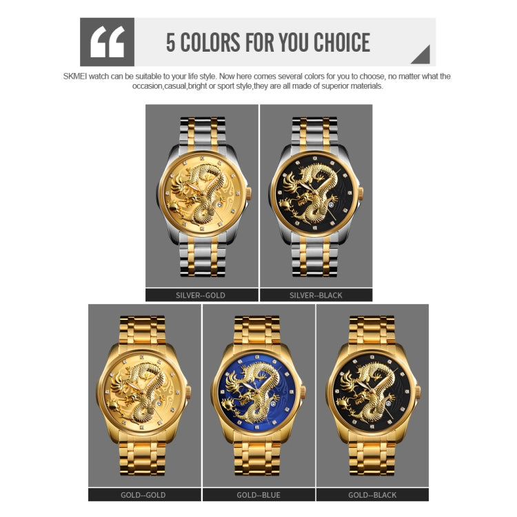 SKMEI 9193 Men Golden Dragon Pattern Calendar Dial Luminous Quartz Watch(Gold) - free shipping - PMC TechLife - Order now!