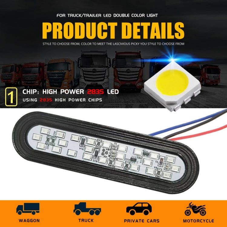 2 PCS 24LED Reflector Brake Light Turn Signal Light(White Shell White Light) - Turn Signal by PMC TechLife | Online Shopping South Africa | PMC TechLife | Buy Now Pay Later Mobicred