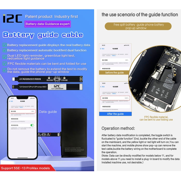 For iPhone 5 SE / 6s / 6 Plus / 6s Plus / 7 / 7 Plus i2C Battery Boot Strap Test Flex Cable - Test Tools by PMC Jewellery | Online Shopping South Africa | PMC Jewellery