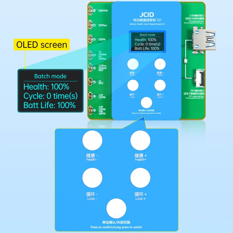 JCID Q1 Battery Health Quick Repair Board For iPhone 11-15 Pro Max - Test Tools by JC | Online Shopping South Africa | PMC Jewellery | Buy Now Pay Later Mobicred