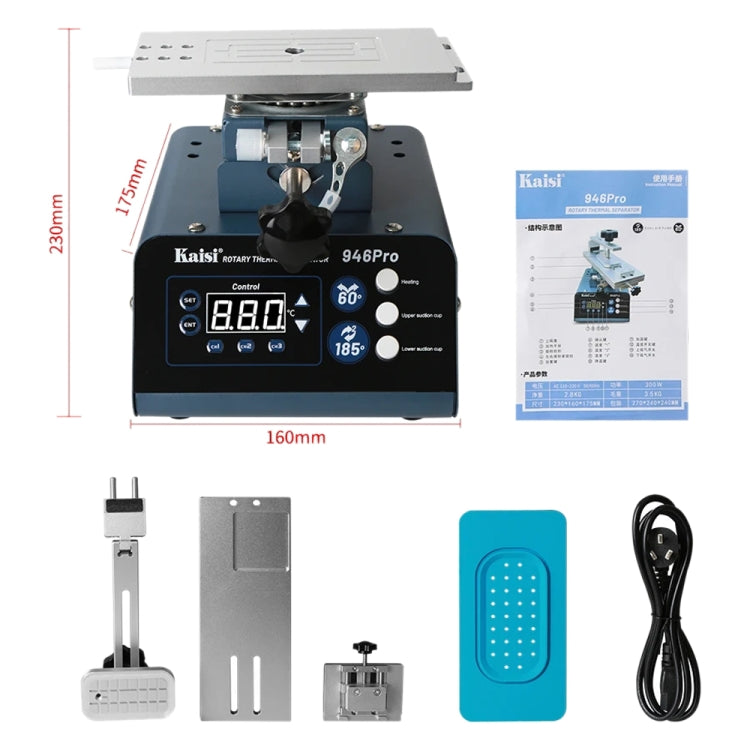 Kaisi 946 Pro LCD Touch Screen Separator Rotating Thermal Machine with Double Vacuum Pumps, EU Plug - free shipping - PMC TechLife - Order now!