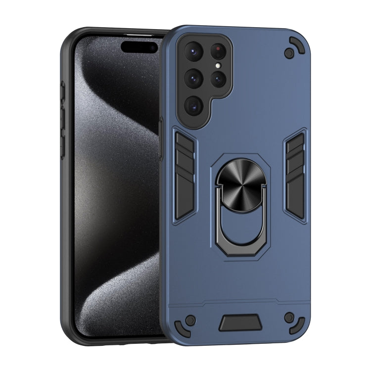 For Samsung Galaxy S25 Ultra 5G Shockproof Metal Ring Holder Phone Case(Blue) - Galaxy S25 Ultra 5G Cases by PMC Jewellery | Online Shopping South Africa | PMC Jewellery | Buy Now Pay Later Mobicred