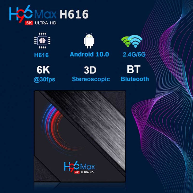 H96 Max 6K Ultra HD Smart TV Box with Remote Controller, Android 10.0, Allwinner H616 Quad Core ARM Cortex-A53, 2GB+16GB, Support TF Card / USBx2 / AV / HDMI / WIFI, US Plug - Allwinner H6 by PMC Jewellery | Online Shopping South Africa | PMC Jewellery | Buy Now Pay Later Mobicred