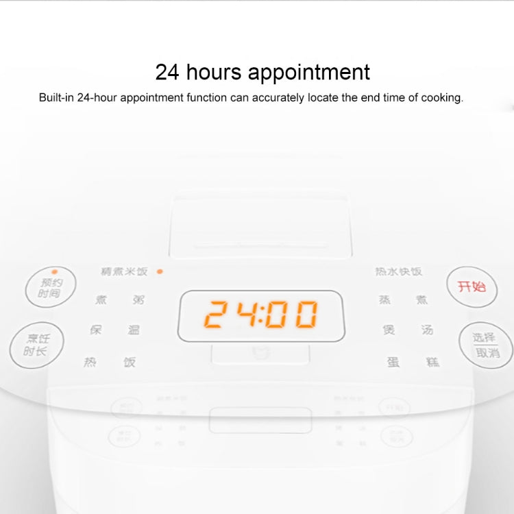 Original Xiaomi Mijia C1 Multi-function 220V Rice Cooker, CN Plug, Capacity: 4L(White) - Rice Cookers by Xiaomi | Online Shopping South Africa | PMC Jewellery | Buy Now Pay Later Mobicred