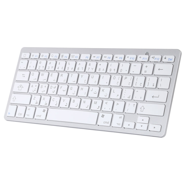 WB-8022 Ultra-thin Wireless Bluetooth Keyboard, Arabic Keys(Silver) - free shipping - PMC Jewellery - Order now!