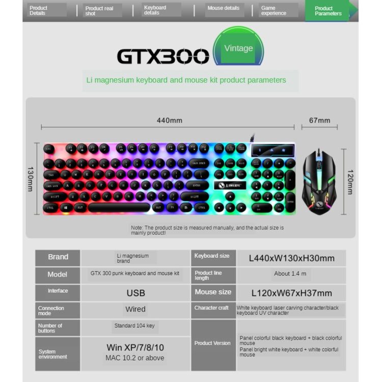 TX300 Mechanical Feel Backlight Punk Wired Keyboard Mouse Set (White) - Wired Keyboard by PMC TechLife | Online Shopping South Africa | PMC TechLife | Buy Now Pay Later Mobicred