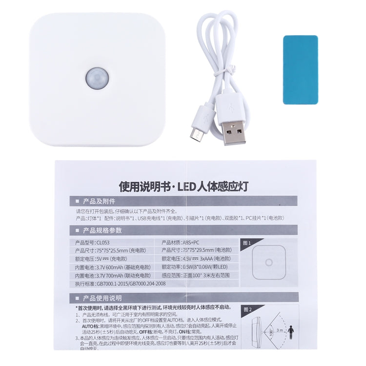 CL053 LED Square Human Body Sensor Light, Style: Linkage (Warm White) - Sensor LED Lights by PMC TechLife | Online Shopping South Africa | PMC TechLife | Buy Now Pay Later Mobicred