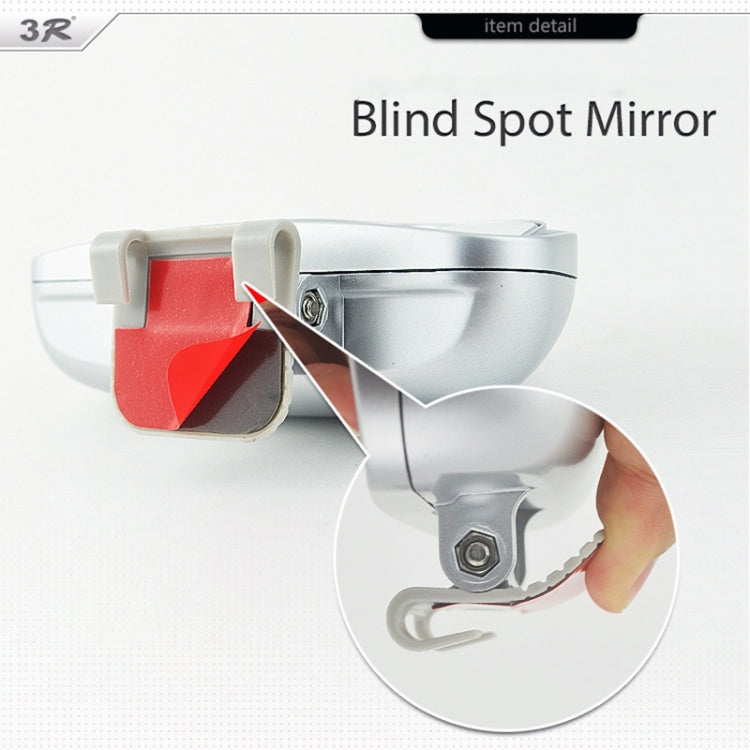 Right Side Rear View Blind Spot Mirror Universal adjustable Wide Angle Auxiliary Mirror(Silver) - Convex Mirror & Accessories by 3R | Online Shopping South Africa | PMc TechLife | Buy Now Pay Later Mobicred