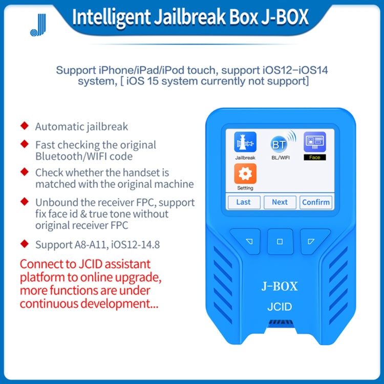 JC J-BOX Intelligent Jailbreak Box - Repair Platform by JC | Online Shopping South Africa | PMC Jewellery | Buy Now Pay Later Mobicred