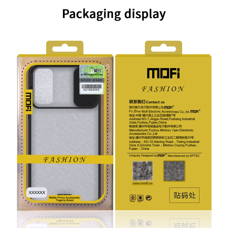 For Samsung Galaxy S20 MOFI Xing Dun Series Translucent Frosted PC + TPU Privacy Anti-glare Shockproof All-inclusive Protective Case(Green) - Galaxy Phone Cases by MOFI | Online Shopping South Africa | PMC Jewellery | Buy Now Pay Later Mobicred