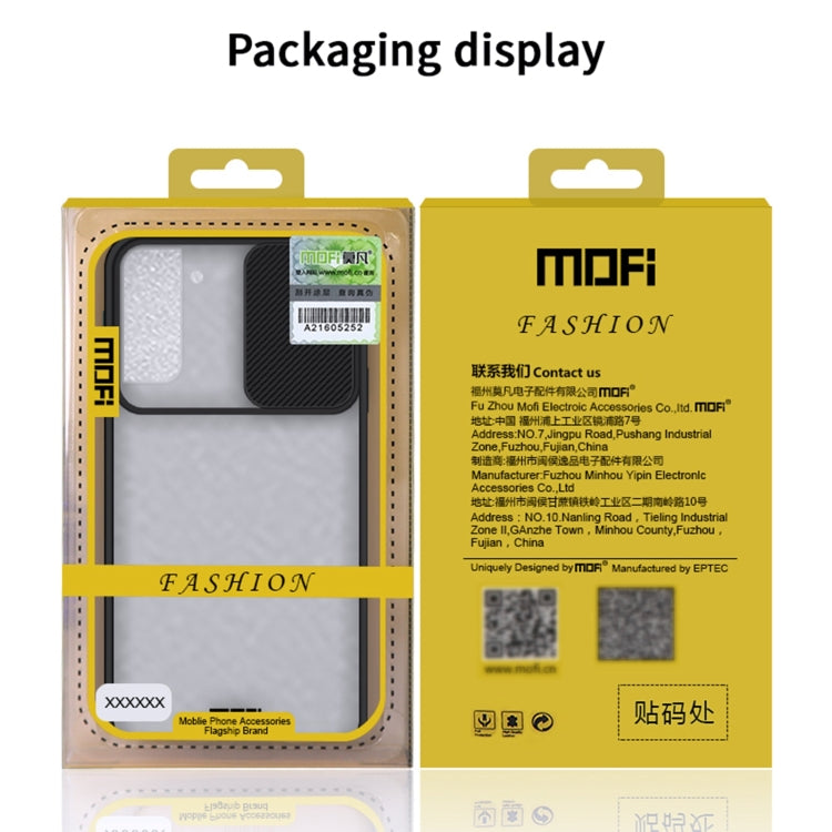 For Samsung Galaxy S21 5G MOFI Xing Dun Series Translucent Frosted PC + TPU Privacy Anti-glare Shockproof All-inclusive Protective Case(Blue) - Galaxy S21 5G Cases by MOFI | Online Shopping South Africa | PMC Jewellery