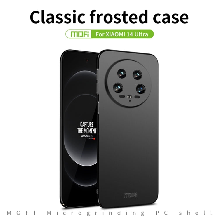 For Xiaomi 14 Ultra MOFI Micro-Frosted PC Ultra-thin Hard Phone Case(Blue) - 14 Ultra Cases by MOFI | Online Shopping South Africa | PMC Jewellery | Buy Now Pay Later Mobicred