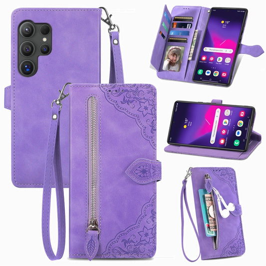 For Samsung Galaxy S25 Ultra 5G Embossed Flower Zipper Leather Phone Case(Purple) - Galaxy S25 Ultra 5G Cases by PMC Jewellery | Online Shopping South Africa | PMC Jewellery | Buy Now Pay Later Mobicred