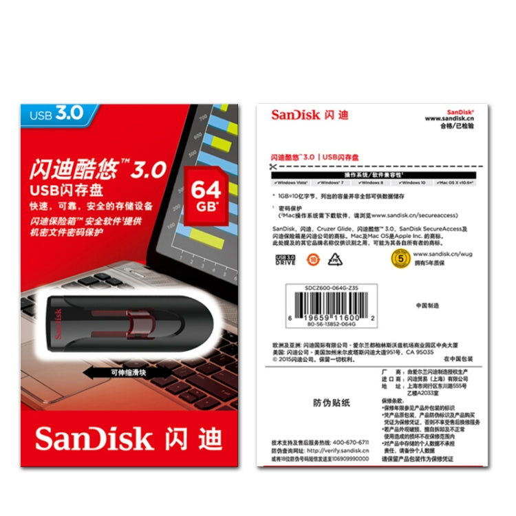 SanDisk CZ600 USB 3.0 High Speed U Disk, Capacity: 256GB - USB Flash Drives by SanDisk | Online Shopping South Africa | PMC Jewellery | Buy Now Pay Later Mobicred