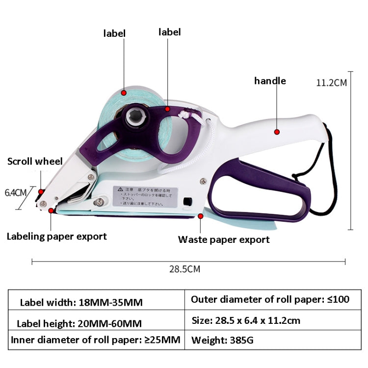 YH-30 Hand-Held Price Labeller Self-Adhesive Label Barcode Peeling Separating Machine - Price Labeller by PMc TechLife | Online Shopping South Africa | PMc TechLife | Buy Now Pay Later Mobicred