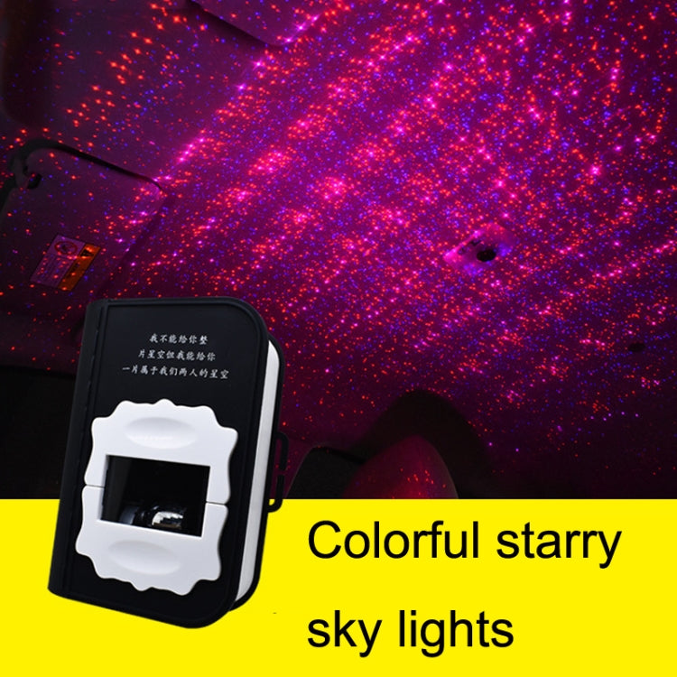K2 Car Modified Armrest Box Streamer Atmosphere Light, Color: Coloful - Atmosphere lights by PMC Jewellery | Online Shopping South Africa | PMC Jewellery | Buy Now Pay Later Mobicred