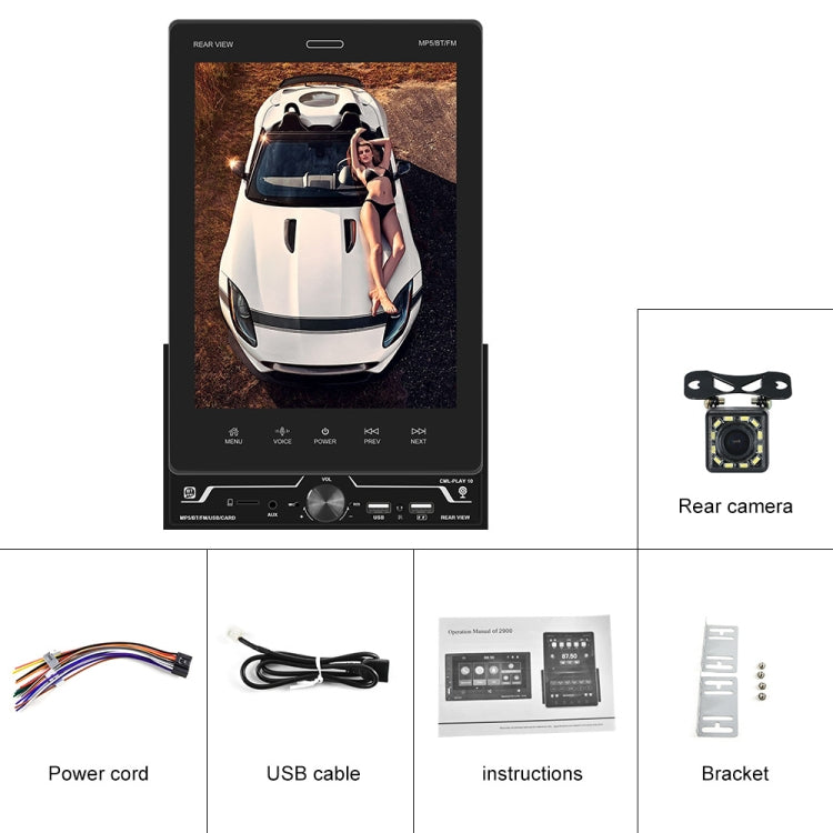 9520C Double Spindle 9.5 inch Vertical Screen Car MP5 Player, Style: Standard+12 Light Camera - Car MP3 & MP4 & MP5 by PMC TechLife | Online Shopping South Africa | PMC TechLife | Buy Now Pay Later Mobicred