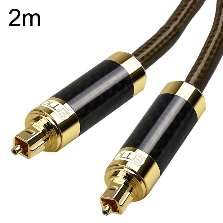 EMK GM/A8.0 Digital Optical Fiber Audio Cable Amplifier Audio Gold Plated Fever Line, Length: 2m(Transparent Coffee) - Audio Optical Cables by EMK | Online Shopping South Africa | PMC Jewellery | Buy Now Pay Later Mobicred