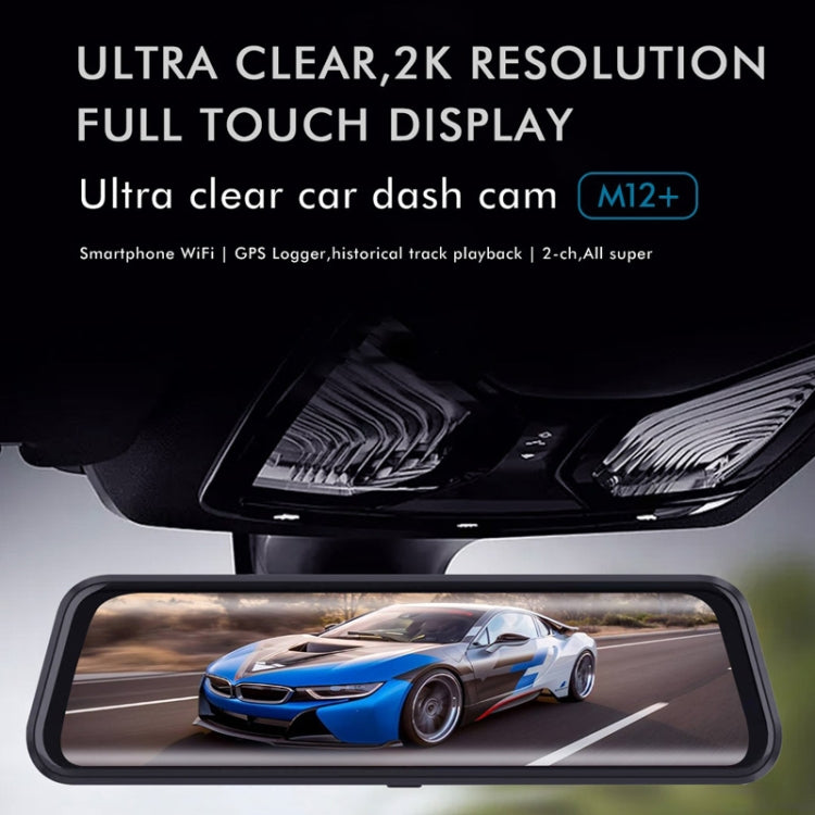 Anytek M12+ 9.66 Inch Large Screen Dual-Record Driving Recorder 2K Touch Screen Parking Video Reversing Image - Car DVRs by Anytek | Online Shopping South Africa | PMC Jewellery | Buy Now Pay Later Mobicred