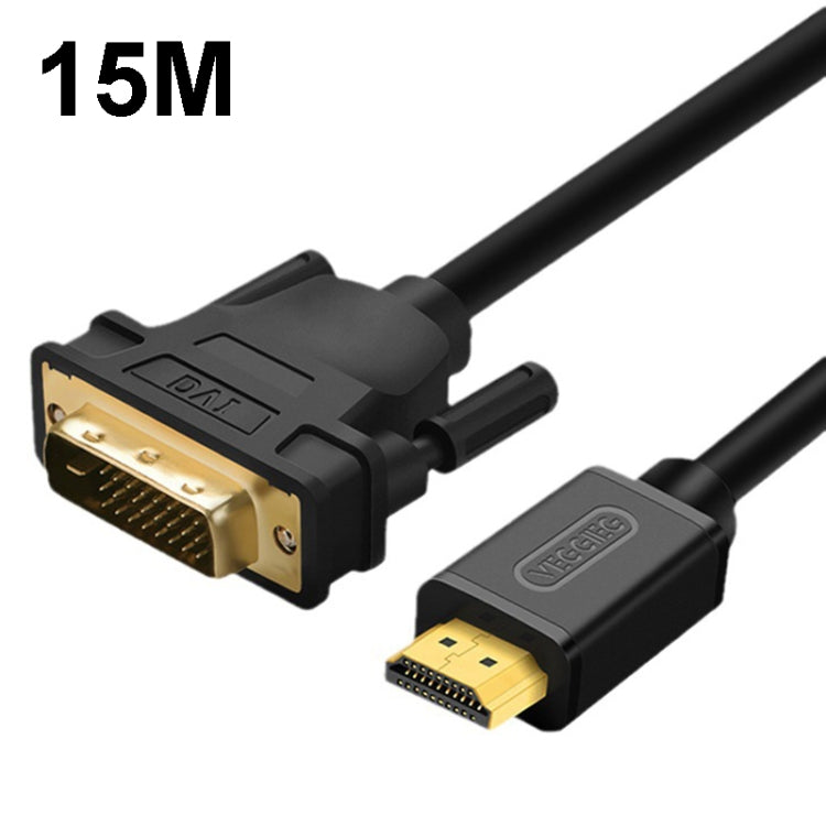 VEGGIEG HDMI To DVI Computer TV HD Monitor Converter Cable Can Interchangeable, Length: 15m - Cable by VEGGIEG | Online Shopping South Africa | PMC Jewellery | Buy Now Pay Later Mobicred