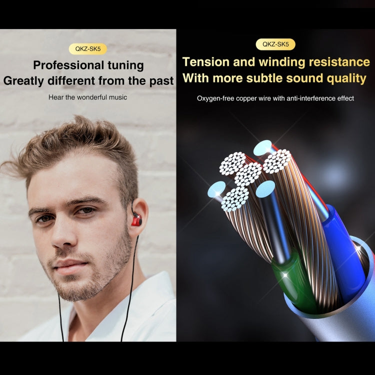 QKZ SK5 In-ear Subwoofer Wire-controlled Music Earphone with Mic(Blue) - In Ear Wired Earphone by QKZ | Online Shopping South Africa | PMC Jewellery