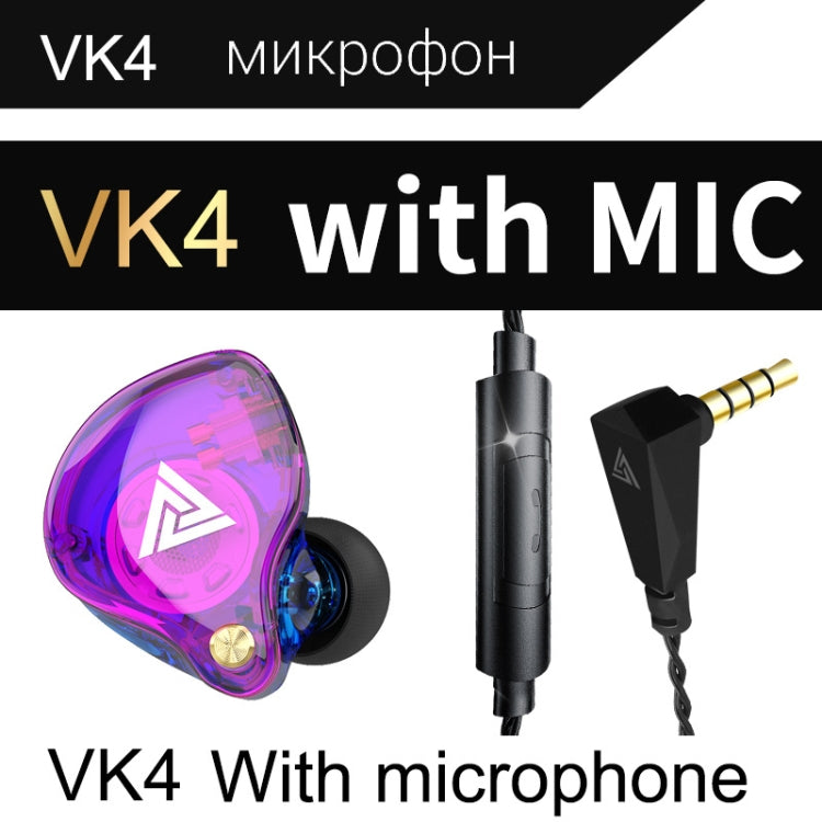 QKZ VK4 In-Ear Subwoofer HiFi Wire-controlled Earphone with Mic(Colorful Version) - In Ear Wired Earphone by QKZ | Online Shopping South Africa | PMC Jewellery