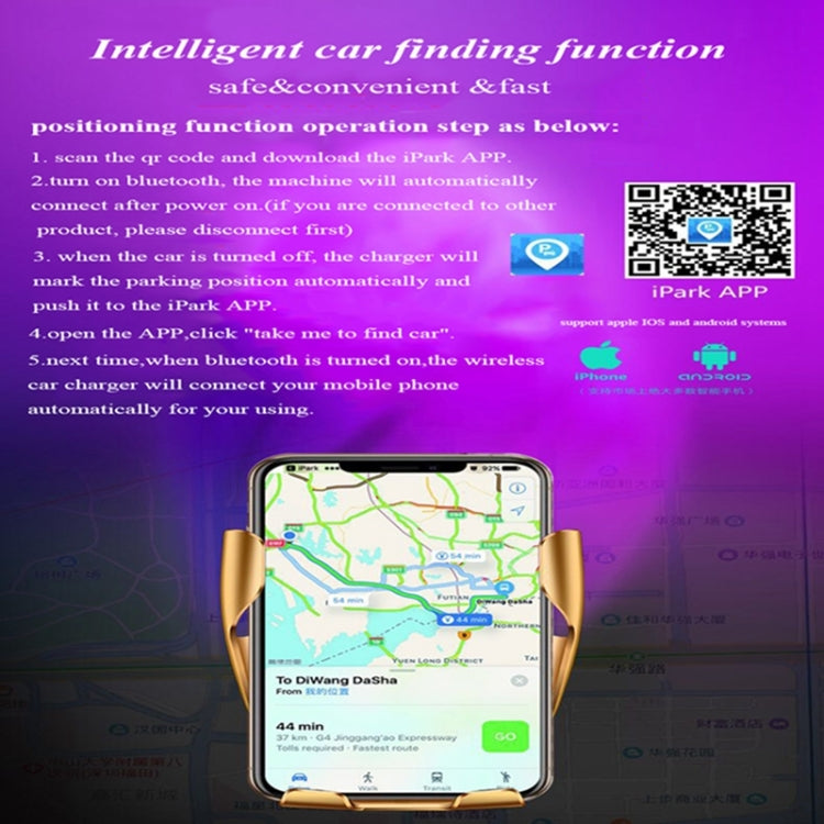 R1 Intelligent Infrared Sensor Car Wireless Charger(Gold) - Wireless Charger Holders by PMC TechLife | Online Shopping South Africa | PMC TechLife