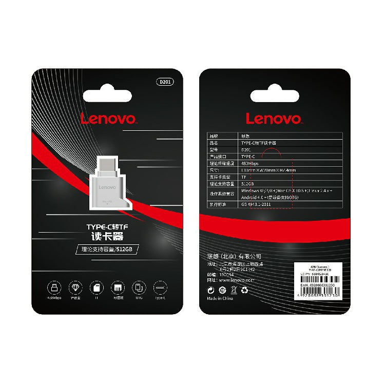 Lenovo D201 USB-C / Type-C To TF Card Reader - Card Reader by Lenovo | Online Shopping South Africa | PMC TechLife | Buy Now Pay Later Mobicred